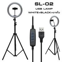 SL-02 USB LAMP ไฟวง 10นิ้ว พร้อมขาตั้ง