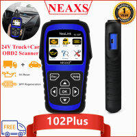 NEXAS NL102P 24V Heavy Duty รถบรรทุก OBD2 Full สแกนเนอร์ระบบ2 In 1 Professional Diagnostic Scan เครื่องมือน้ำมัน/สอบเทียบเซ็นเซอร์/DPF รีเซ็ตฟังก์ชั่น EOBD/OBD ตรวจสอบ Scan Engine เครื่องมือสำหรับรถยนต์ทั้งหมด