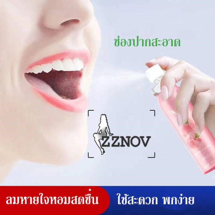 mouthwash-น้ำยาบ้วนปาก-ทำความสะอาดช่องปาก-ลมหายใจสดชื่น-ดูแลช่องปาก-สะดวก-remove-bad-breath-สเปรย์ดับกลิ่นปาก-ไอเทมหลักในการออกเดท-พกพาสะดวกฉีดสเปรย์เบา-ๆ-กลิ่นหอมฟุ้งเติมช่องปาก