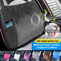 [HOT IUXKLKXLWSGH 551] Car Back Support Lumbar Pillow For Seat Support Waist Cushion Memory Foam Cotton Office Chair In Auto Travel Home