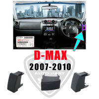 ?แท้?% ฝาปิดช่องสวิทซ์สำรอง / ฝาปิดรูคอนโซลหน้า ISUZU D-MAX 2007-2010 สีดำ (8973965980) ดีแมก 2007-2010 1ชิ้น