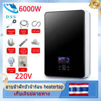 อาบน้ำฝักบัวน้ำร้อน heatertap ห้องอาบน้ำฝักบัวรดน้ำเครื่องทำความร้อนห้องน้ำจอแสดงผล LED ที่มีเบรกเกอร์วงจร