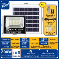 25W 60W 100W 200W 300W TGM ไฟ led โซล่าเซลล์ led ไฟสปอร์ตไลท์ solar light ไฟ Solar Cell ใช้พลังงานแสงอาทิตย์ Outdoor Waterproof แผงโซล่าเซลล์ Light โคมไฟพลังงานแสงอาทิตย์