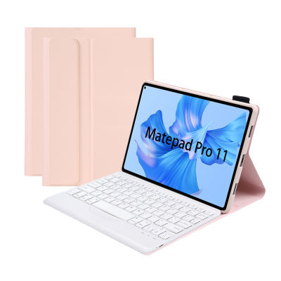 LENTOPGOODS คีย์บอร์ดเรืองแสงที่ถอดออกได้สำหรับ Huawei Matepad Pro 11ปกหนังสมาร์ท2022แป้นพิมพ์บลูทูธพร้อมทัชแพด