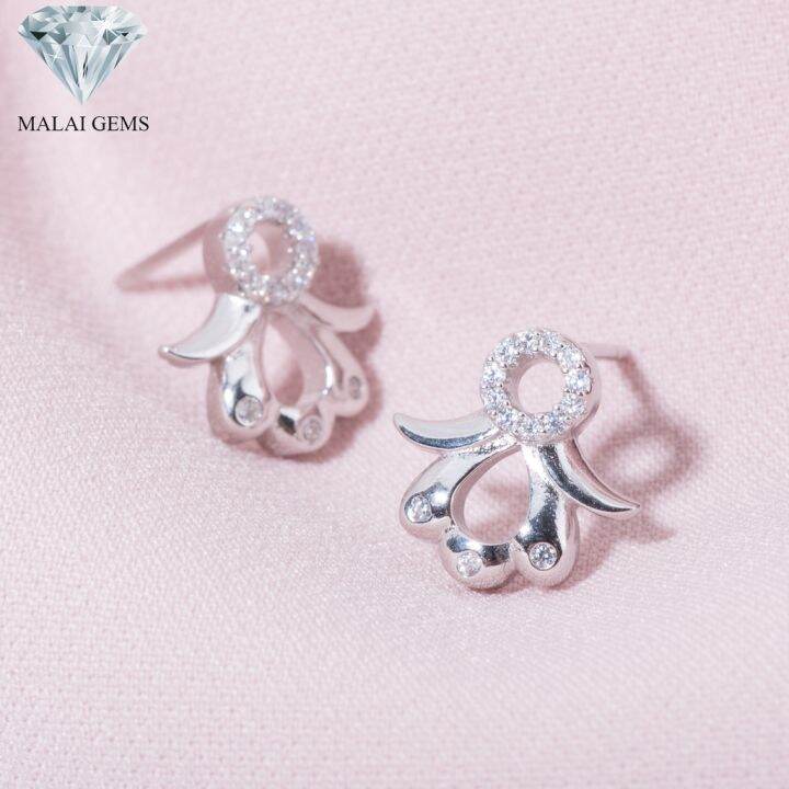 malai-gems-ต่างหูเพชร-เงินแท้-silver-925-เพชรสวิส-cz-เคลือบทองคำขาว-รุ่น-155-e1841-แถมกล่อง-ต่างหูcz-ต่างหูเงินแท้