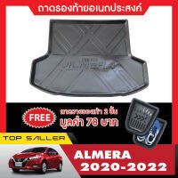 ALMERA 2020 - 2022 2023 ถาดท้ายรถยนต์/กันสาด/กรอบป้ายทะเบียน/ชายบันได