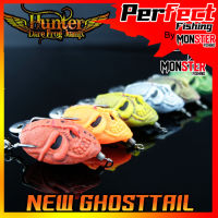 กบยางฮันเตอร์ นิว โกสเทล NEW GHOSTTAIL by HUNTER LURE FROG JUMP