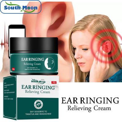 หูอื้อใต้หูครีมบำรุงผิว Relief การสูญเสียการได้ยินครีมป้องกันปรับปรุงการได้ยินคุณภาพการนอนหลับอุปกรณ์ดูแลสุขภาพดูแลหูสำหรับหูอื้อหูหนวกลดการจัดส่ง (30กรัม)