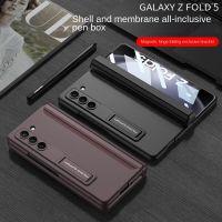 กันกระแทกรุนแรงกันน้ำปลอกสำหรับ Samsung Galaxy Z Fold5เคสโทรศัพท์ป้องกัน Fold5 Samsung Z ระดับพรีเมี่ยม