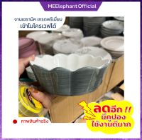 ถ้วย ชาม เซรามิค ceramic bowl เนื้อหนา ถ้วยสวยๆ ชามสวยๆ เกรดเอ คุณภาพขึ้นห้าง ใส่อาหารร้อน อาหารเย็นเข้าไมโคเวฟได้ ขนาด5.5นิ้ว