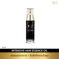 Mooi Intensive Essence Oil โมอิ เอสเซนส์ออยล์