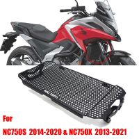 สำหรับฮอนด้า NC750S NC750X NC700X NC 750S 750X หม้อน้ำ700X ถังน้ำเคสป้องกันป้องกันตะแกรงตาข่ายอุปกรณ์ฝาปิดตะแกรง