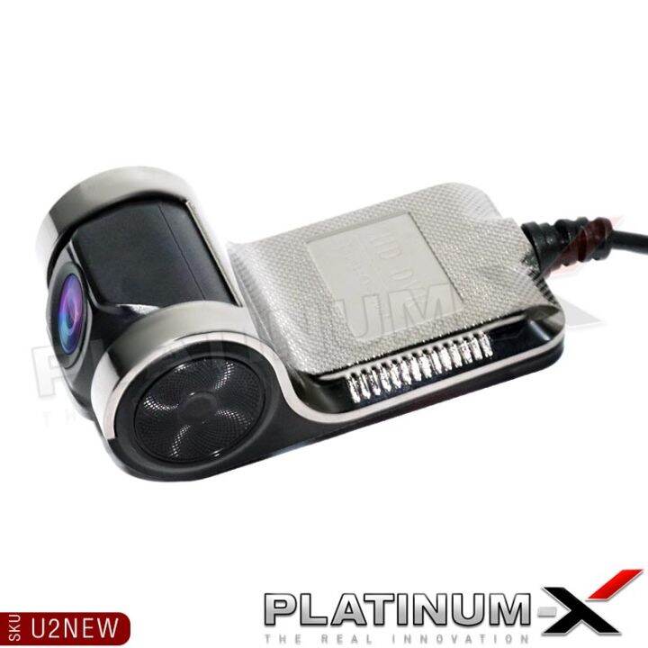 platinum-x-กล้องติดรถยนต์-กล้องบันทึกหน้ารถ-ภาพคมชัดhd-ใช้สำหรับจอแอนดรอยด์-car-dvr-camera-กล้องติดหน้ารถ-กันน้ำ-กันฝุ่น-wifi-กล้อง-เครื่องเสียงรถ