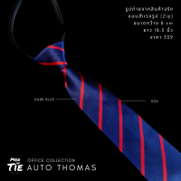 Men in Tie เนคไทแบบสำเร็จรูปขนาด 8cm รุ่น Auto Thomas