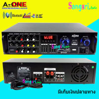 A-ONE แอมป์ขยายเสียง amplifierr PROFESSIONAL STEREO DIGITAL POWER AMPLIFIER บลูทูธ Bluetooth USB MP3 SDCARD รุ่น AV-310F/A-1000 NEW เก็บเงินปลายทางได้