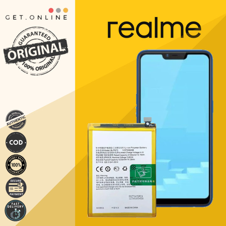 realme c1 ka battery