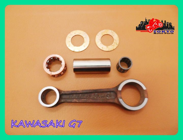 kawasaki-g7-connecting-rod-kit-made-in-japan-ก้านสูบชุด-ชุดก้านสูบ-ก้านสูบครบชุด-งานญี่ปุ่น-มอเตอร์ไซค์คาวาซากิ-สินค้าคุณภาพดี