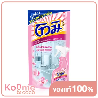 Tomi Bathroom Cleaner Spray Pink Sweet Floral 400ml โทมิ สเปรย์ทำความสะอาดห้องน้ำ กลิ่นสวีท ฟลอรัล