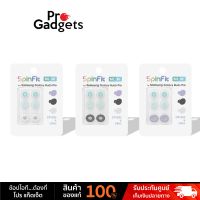 Spinfit CP1025&amp;CPA2 Silicone Eartip จุกหูฟัง แบบยางซิลิโคน by Pro Gadgets