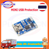 โมดูลชาร์จแบตเตอร์ี่ลิเธียม 3.7v TP4056 1A lithium battery charging board micro USB , USB type C, Micro USB, TP4056 1A , mini USB , mini USB Protcetion   18650 ส่งด่วน ส่งไว ส่งจากประเทศไทย