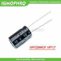 10ชิ้น10X17mm 10V2200UF 2200ยูเอฟ10โวลต์10*17ตัวเก็บประจุอลูมิเนียมอิเล็กไลต์