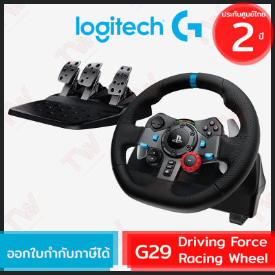 Logitech G29 Racing Wheel (genuine) ประกันศูนย์ 2ปี ของแท้