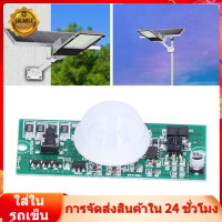 รีโมทคอนโทรลแผงวงจรพลังงานแสงอาทิตย์ระบบเหนี่ยวนำร่างกายมนุษย์3.2V/3.7V ไฟถนน FS