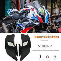 MKLIGHTECH สปอยเลอร์สำหรับ BMW S1000RR S 1000rr 2021-2023ด้านหน้าสปอยเลอร์ปีกแอโรไดนามิกสปอยเลอร์87Tixgportz อะไหล่รถยนต์