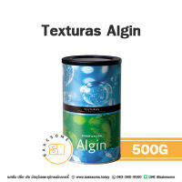 TEXTURAS Algin (Sodium Alginate โซเดียมอัลจิเนต) 500G