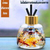 น้ำหอมปรับอากาศ 120ML กลิ่นหอมไม่ฉุนแสบจมูก ปลอดภัยต่อเด็กและคนท้อง