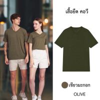 พร้อมส่ง เสื้อยืดคอวีสีพื้น เสื้อยืดเปล่า ไม่ย้วยไม่ต้องรีด สีเขียวมะกอกTag : Yuenpuen