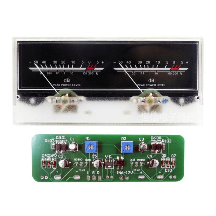 Power amplifier rear driver VU meter DB level sound pressure audio