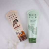 เซ็ตคู่ MUSE MUSE SKIN Mask cream spa The Original สูตรมะขาม 1 หลอด +Magood Mask  Cream Spa Narture your Skin หลอด สีเขียว 1 หลอด  ปริมาณ 100 g