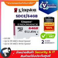 KINGSTON SDCE/64GB 64 GB MICRO SD CARD (ไมโครเอสดีการ์ด) KINGSTON HIGH ENDURANCE UHS-I U1 CLASS 10 By Vnix Group