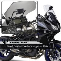 New GPS Smart Phone Navigation Mount Mounting Bracket Adapter Holder for Yamaha MT 09 MT09 Tracer 900 2016 2017