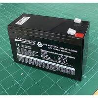 Battery ups 7.2Ah 12V.(ขนาด 9.5cm x 6.5cm x 15cm) สินค้ามือสอง 90% สำหรับเครื่องสำรองไฟ เครื่องพ่นยา ไฟฉุกเฉิน