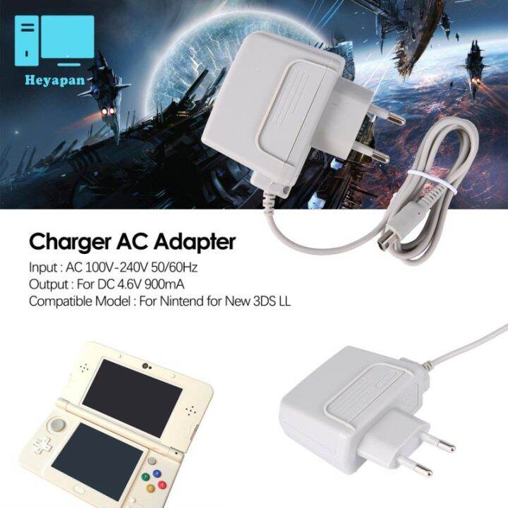 อะแดปเตอร์แปลงไฟสำหรับ-nintendo-ac-ปลั๊กอะแดปเตอร์ยุโรป100v-240v-สำหรับ-xl-2ds-3ds-อะแดปเตอร์-ds-dsi-ac