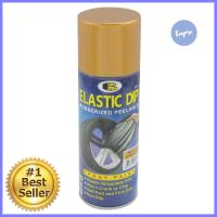 สเปรย์ยางยืดอิลาสติกดิ๊ฟ BOSNY 400 มล. สีทองELASTIC DIP SPRAY PAINT BOSNY 400ML GOLD **ราคาดีที่สุด**