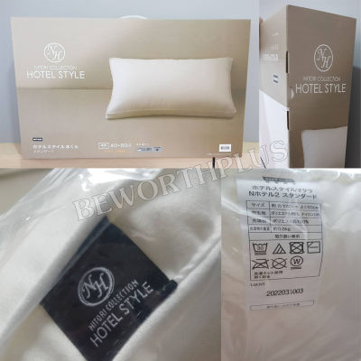 [พร้อมส่ง]Nitori PE Micro Fiber Hotel Style Pillow 20*40*60 หมอนคุณภาพสูงมาตรฐานโรงแรมญี่ปุ่น สีขาว นุ่มมาก หลับสบาย