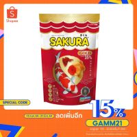 ( Promotion ) สุดคุ้ม อาหารปลาซากุระ เม็ดจิ๋ว ขนาด 500 กรัม ราคาถูก อาหาร ปลา อาหารปลาคราฟ อาหารปลากัด อาหารปลาสวยงาม