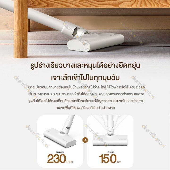 มีประกัน-deerma-เดียร์มาร์-vacuum-cleaner-เครื่องดูดฝุ่นแบบด้ามจับ-รุ่น-dx300