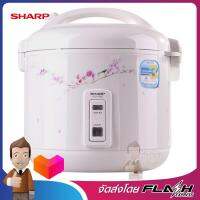 SHARP หม้อข้าวอุ่นทิพย์ รุ่นเดอลุกซ์ ขนาด1.8ลิตร ลายพวงชมูพู รุ่น KS-18E CL