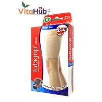 Tubigrip Thigh 2 Ply ทูบิกริบ ต้นขา 1 ชิ้น