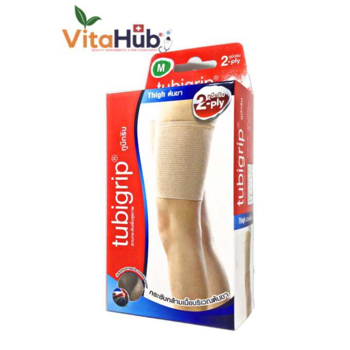 Tubigrip Thigh 2 Ply ทูบิกริบ ต้นขา 1 ชิ้น Lazada.co.th