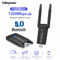 Daykemei WiFi บลูทูธการ์ดเครือข่ายไร้สาย USB 3.0 1300เมตรอะแดปเตอร์802.11ac AC1300ที่มีเสาอากาศสำหรับแล็ปท็อปพีซีมินิ Dongle