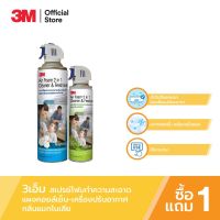 [ซื้อ1 แถม1] 3M Air Foam 2 In 1 Magnolia 500 ml Free Air Foram 2 in 1 Mint 250 ml 3เอ็ม สเปรย์โฟมทำความสะอาดแผงคอยล์เย็นกลิ่นแมกโนเลีย ขนาด 500 มล. แถมฟรี สเปรย์โฟมทำความสะอาดแผงคอยล์เย็นกลิ่นมิ้นท์ ขนาด 250 มล.