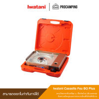 Iwatani Cassette Feu BO Plus