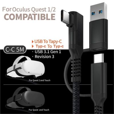 2 In 1 Type C เพื่อ USB สาย VR แบบเร็ว5ม. สายชาร์จ USB USB 3.2สายข้อมูลสำหรับ Oculus Quest 1/2 Link หูฟัง VR อุปกรณ์เสริม