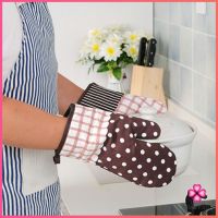 Missyou ถุงมือกันความร้อนสำหรับห้องครัว ถุงมือเตาอบ ถุงมือไมโครเวฟ Kitchen insulated gloves