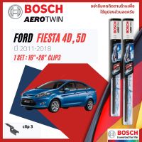 [Official BOSCH Distributor] ใบปัดน้ำฝน BOSCH AEROTWIN PLUS คู่หน้า 16+26 Push3 Arm สำหรับ FORD FIESTA 4D, 5D ,1.4,1.6,1.0 Eco Boost year 2011-2018 ฟอร์ด เฟียสต้า ปี 11,12,13,14,15,16,17,18,54,55,56,57,58,59,60,61